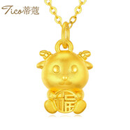 蒂蔻（Tico）生日禮物本命年足金十二生肖黃金吊墜羊項(xiàng)鏈3D硬金羊生肖掛墜