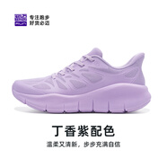 必邁【達人】必邁2023新品遠征者Pure Light輕量防滑男女跑鞋XRPJ001 丁香紫 女 37