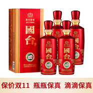 國臺 國標 53度 500ml 醬香型白酒  大曲坤沙醬香酒 自飲收藏送禮 53度 500mL 4瓶 2017年釀造