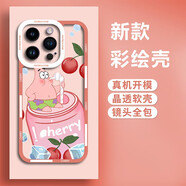 飛克斯 蘋果14Promax手機(jī)殼iphone14plus保護(hù)套透明硅膠全包防摔卡通海綿寶寶軟殼 蘋果14Pro【櫻桃派大星】