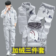 愷吉銳冬季運(yùn)動(dòng)套裝男加絨加厚青年韓版修身連帽衛(wèi)衣開衫套裝 AF灰色加絨三件套 XL