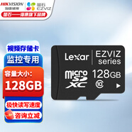 海康威視螢石云視頻專用監(jiān)控內(nèi)存卡 32G/64G/128G/256G 高速TF卡 128G內(nèi)存卡