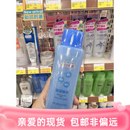 臺灣本土版森田妝玻尿酸水化妝水保濕水滋潤男女通用舒緩精華水 #1#