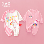 迪迪熊日記（DIDIXIONGRIJI）2件裝嬰兒衣服春秋女寶寶長袖連體衣純棉新生兒秋裝洋氣公主哈衣 (長袖四季款)彩虹馬+芭蕾兔 80CM適合體重19-23斤內(nèi)
