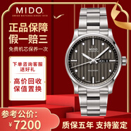 【二手99新】美度MIDO舵手系列男表二手自動(dòng)機(jī)械手表男奢侈品腕表 星點(diǎn)灰盤-鋼帶M005.430.11.061.80