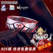 幸運石Fate系列周邊戒指莫德雷德saber寶具戒指飾品指環(huán)二次元動漫日漫 叛逆赤雷戒指