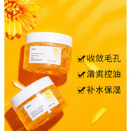 仕歐泉 詩馨語金盞花睡眠面膜女免洗涂抹補水保濕收縮毛孔深層清潔夜間 120g