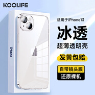 KOOLIFE 適用 蘋果13Promax手機殼iPhone13/13Pro保護套透明硅膠超薄散熱十三pm鏡頭全包保護外殼簡約男女 蘋果13/超薄超透/不怕發(fā)黃/自帶鏡頭膜