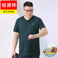 恒源祥夏季加肥加大碼V領(lǐng)短袖T恤男胖子純棉半袖汗衫大號(hào)肥佬雞心領(lǐng)體恤 綠色 5XL