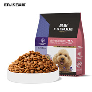 晨崛凍干狗糧10斤成犬泰迪金毛幼犬小型犬中大型犬老年全階段狗糧5kg 牛肉純糧|高鈣營(yíng)養|全犬通用5kg