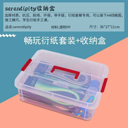 滬興 衍紙?zhí)籽b底線稿圖衍紙手工創(chuàng)意diy衍紙畫人物作品初學(xué)者材料包賀卡手工工具套裝相框教師節(jié)禮物 專業(yè)暢玩衍紙?zhí)籽b+A4畫框1個+收納盒