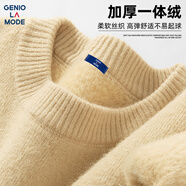 GENIOLAMODE加絨毛衣男冬款保暖加厚打底圓領(lǐng)時尚百搭內(nèi)穿毛線衣服 杏色 3XL