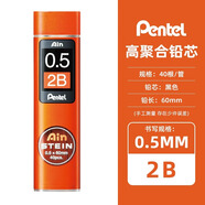 Pentel日本派通金屬桿自動鉛筆PP3005 03低重心ORENZNERO活動鉛筆重手感自動出芯繪圖設計 【0.5鉛芯 】2B（2管）