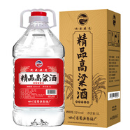 千古蜀源 四川精品高粱酒 52度 5L 濃香型白酒 純糧桶裝酒 自飲泡酒約10斤