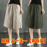 簡(jiǎn)言的夏冬純棉短褲女2025夏季新款高腰時(shí)尚寬松顯瘦百搭闊腿休閑五分褲女潮 麻色+綠色 XL 建議115-125斤