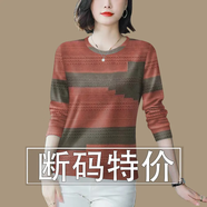 莎羽依長(cháng)袖t恤女上檔次2025新款秋季長(cháng)袖打底衫寬松顯瘦遮肚T恤女上衣潮 紅咖/現貨 M 建議85-99斤