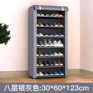 其他家雅銳凡 簡(jiǎn)易鞋架防塵收納鞋柜 宿舍門(mén)廳簡(jiǎn)約多層小鞋架 1個(gè) 八層 八層銀灰色