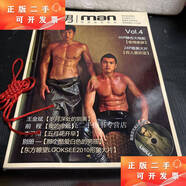【二手9成新】魅男雜志 魅男 MAN 唯美視覺讀物 第四期
