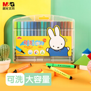 晨光(M&G)文具48色三角桿大容量水彩筆幼兒園可水洗 兒童繪畫涂色涂鴉安全 米菲FCP92130生日禮物