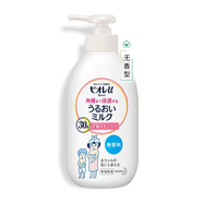 花王嬰兒潤膚乳新生兒寶寶霜幼兒童身體乳液滋潤保濕秋冬季300ml 白色(無(wú)香)