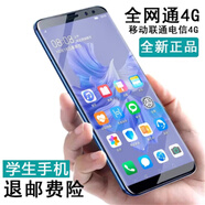 御魄 5G移動聯(lián)通電信卡通用老人手機學生手機超薄大內(nèi)存大屏大電池便宜全網(wǎng)通4G拍照游戲手機備用機 移動聯(lián)通版（16GB）