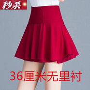 漫佩  超短裙女高腰無(wú)安全無(wú)內襯迷你矮個(gè)子半身蛋糕裙百褶蓬蓬小裙子 紅色【加長(cháng)36cm無(wú)安全】 M