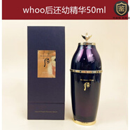 后（The history of Whoo）韓國whoo后還幼系列水乳眼霜25ml套盒 緊致滋潤淡黑眼圈細紋 浮腫 還幼精華50mI單品無(wú)盒