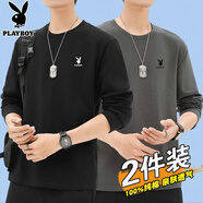 花花公子（PLAYBOY）兩件裝男士長袖T恤男春秋季新款純棉休閑商務(wù)青年圓領(lǐng)情侶打底衫 黑色+深灰 5XL（建議182-200斤）