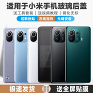 堅(jiān)屏天下后蓋適用于 小米11后蓋玻璃小米11pro電池蓋機(jī)殼后蓋小米11青春版手機(jī)外殼后屏 米11pro【夢境黑】配/全屏膜