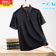 南極人夏季薄款冰絲翻領(lǐng)短袖T恤男休閑寬松中年polo上衣速干純色體恤衫 黑色8865 165/80A
