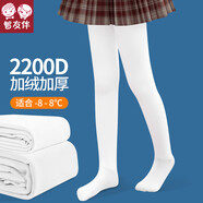 智友伴兒童連褲襪女童加絨加厚打底褲冬款白色舞蹈襪學(xué)生秋冬保暖打底襪