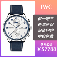 【二手95新】萬(wàn)國IWC 葡萄牙系列 自動(dòng)機械皮帶男表 41mm 白盤(pán) 計時(shí) 密底 寶齊萊特別限量款