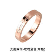依蓮妃【NICE】小簡(jiǎn)約情侶一對(duì)紀(jì)念禮物滿(mǎn)天星時(shí)尚個(gè)性ins潮對(duì)戒 玫瑰金素戒 美碼8號(hào)