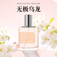佰萃萊初媞無(wú)極烏龍清新高級(jí)淡香水持久留香小眾香水系列小樣通用男女士