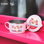 爱婴小铺TISOU韩国进口儿童餐具 不锈钢双手柄大面碗 汤碗650ml 妙趣EINAR