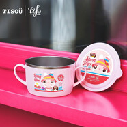愛嬰小鋪TISOU韓國進(jìn)口兒童餐具 不銹鋼雙手柄大面碗 湯碗650ml 妙趣EINAR