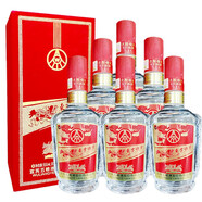 五糧液股份公司出品 濃香型白酒 商務(wù)宴請送禮酒水 52度 500mL 6瓶 東方嬌子紅絲絨 高度白酒