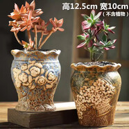 仟尚億多肉花盆陶瓷個(gè)性簡約室內(nèi)植物創(chuàng)意粗陶花盆栽花盆透氣大口徑組合 GJ慕慕組合2個(gè) 中等
