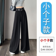 蕭遇（XIAOYU）2025年春夏秋季西裝休閑褲女士裝寬松直筒闊腿顯瘦垂墜感長褲子 黑色小個子款 M 98-108斤