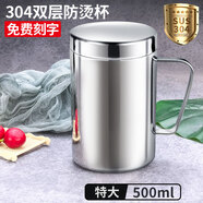 克洛迪雅304不銹鋼雙層兒童水杯家用寶寶防燙口杯幼兒園學(xué)生防摔隔熱杯子 304防燙帶蓋水杯(特大500ml)
