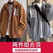 魯賓克 燈芯絨外套男春季潮牌美式復(fù)古棒球服男生夾克寬松情侶棒球服男 【兩件裝】卡其色+灰色  XL（120-140斤）