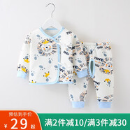 奇萌娃 嬰兒內衣純棉新生兒衣服春秋夏季薄款初生寶寶和尚服分體兩件套 保暖內衣獅子59碼（6-9斤月）