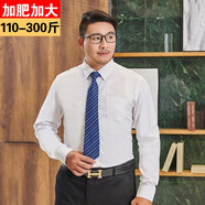 紗格大碼男襯衫胖人長袖襯衣加肥加大胖子特大號純白色寬松正裝職業(yè)裝 純白色 48