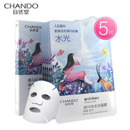 自然堂（CHANDO）水光補水面膜套裝 三重玻尿酸溫泉冰川水小分子保濕 冰川水光 5片