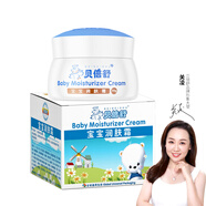 貝倍舒寶寶潤膚霜 兒童面霜 嬰兒面霜 50g*1瓶