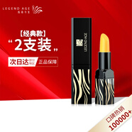 傳奇今生唇膏專柜官方有變色潤唇膏旗艦保濕滋潤防水不沾杯節(jié)日禮物店