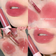 睫蓓雙頭唇釉鏡面日系灰粉色唇泥蜜桃粉唇彩低飽和裸色系口紅平價(jià)學(xué)生 05#午休一會(huì )