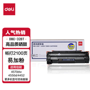 得力（deli）打印機硒鼓/黑色激光碳粉盒適用佳能Canon 4570dw/4550d/4452/4412/D520 【易加粉1支裝】DBC-328T