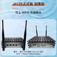 FISUSEN 飛速訊4口j4125軟路由n4000ES無線wifi6迷你X86企業(yè)路由器j1900 M4厚款-j4125-wifi6 2G內(nèi)存+32G盤