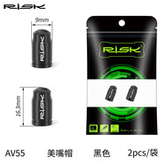 RISK山地公路自行車鈦合金螺絲輪組內胎氣嘴帽法嘴氣門帽防塵蓋子 美嘴黑色一袋（2個）